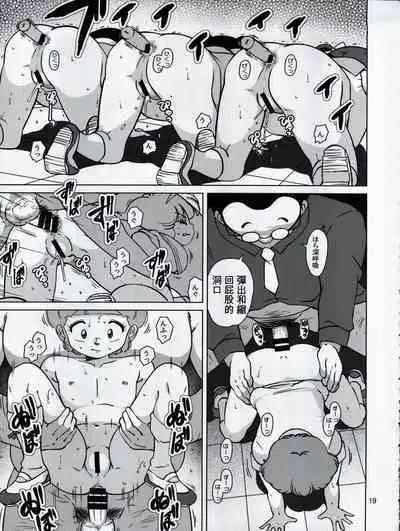 Seimaji Karu Gakuen Seito Shidou Youkou | 聖魔法學園生活指導要項