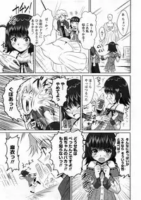 Comic Ran-Oh! Vol. 3