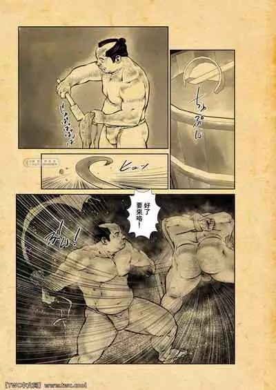 [Ebisuya (Ebisubashi Seizou)] Osiire Husiana Otokoana (1) [Chinese] [中国翻訳] [同文城]