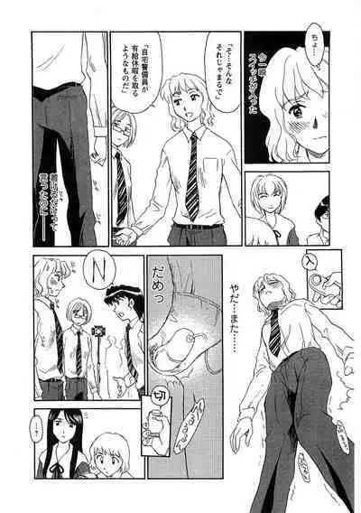 Hana no Iro - Colors of Flowers