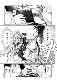 [Akazawa Red] Milk Partners!