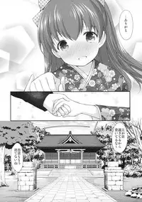 (CT31) [Imomuya Honpo - Singleton (Azuma Yuki)] adolescence4