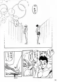 (C52) [Kacchuu Musume (Various)] Ochakura Taisen (Sakura Taisen)