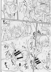 [Tokyo Gamachannel (Muren)] After Apocalypse