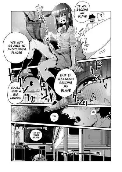 Maso Gari Nishino-san | Masochist Hunter Nishino