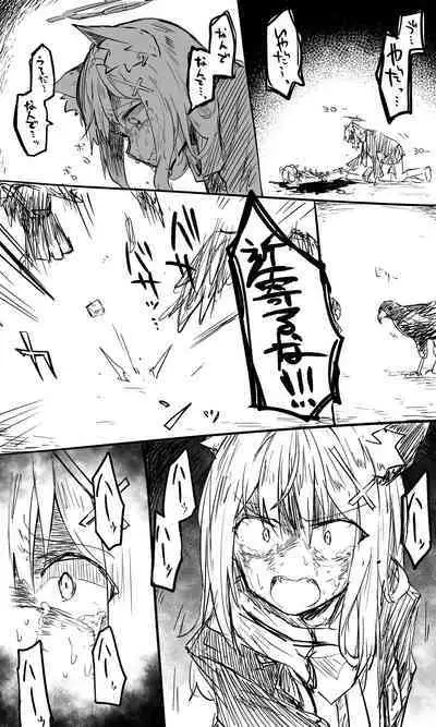 [Nekko] Takanashi【Guro】(Blue Archive)