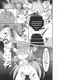 Patchouli to Remilia no Shokushu Ae