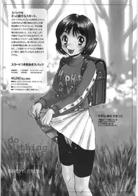 [Horimoto Akira] Tenshi no Shuushuku - Horimotoakira Sakuhinshuu