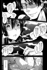 COMIC Anthurium 032 2015-12