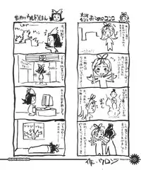 (C63) [RiceCandy (various)] Ouen BonBons