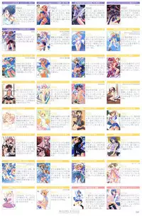 [Mizuiro Shoujo] Kuuchuu Yousai Illustrations