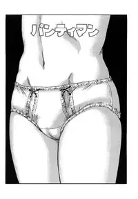 [Shinjima Saki] Inhaij Shuu | Nympho Smell