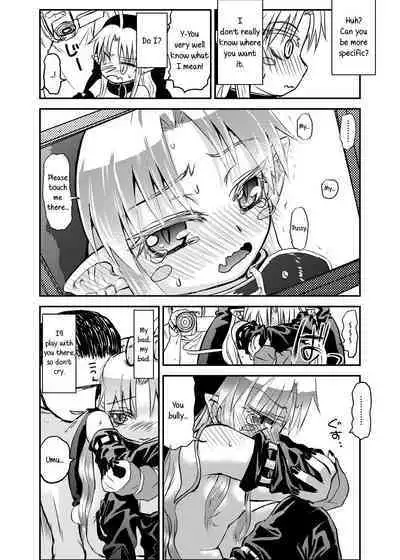 Suki Suki Sutanosuka Rec