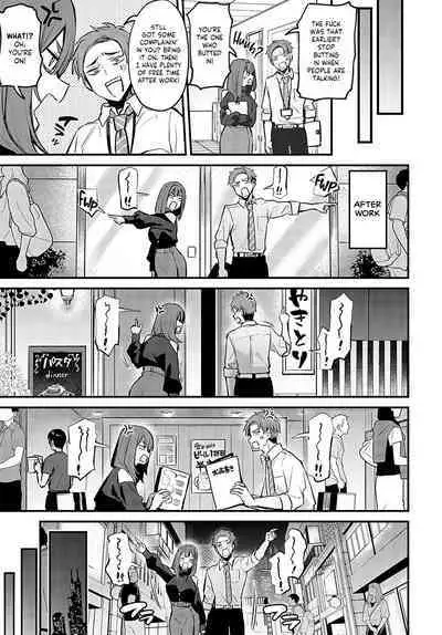 Mou Ichido, Shitemitai. | I Want to Try It Again.