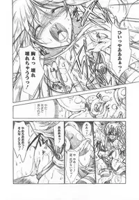 [Anthology] LyriNana in Shokushu (Mahou Shoujo Lyrical Nanoha)