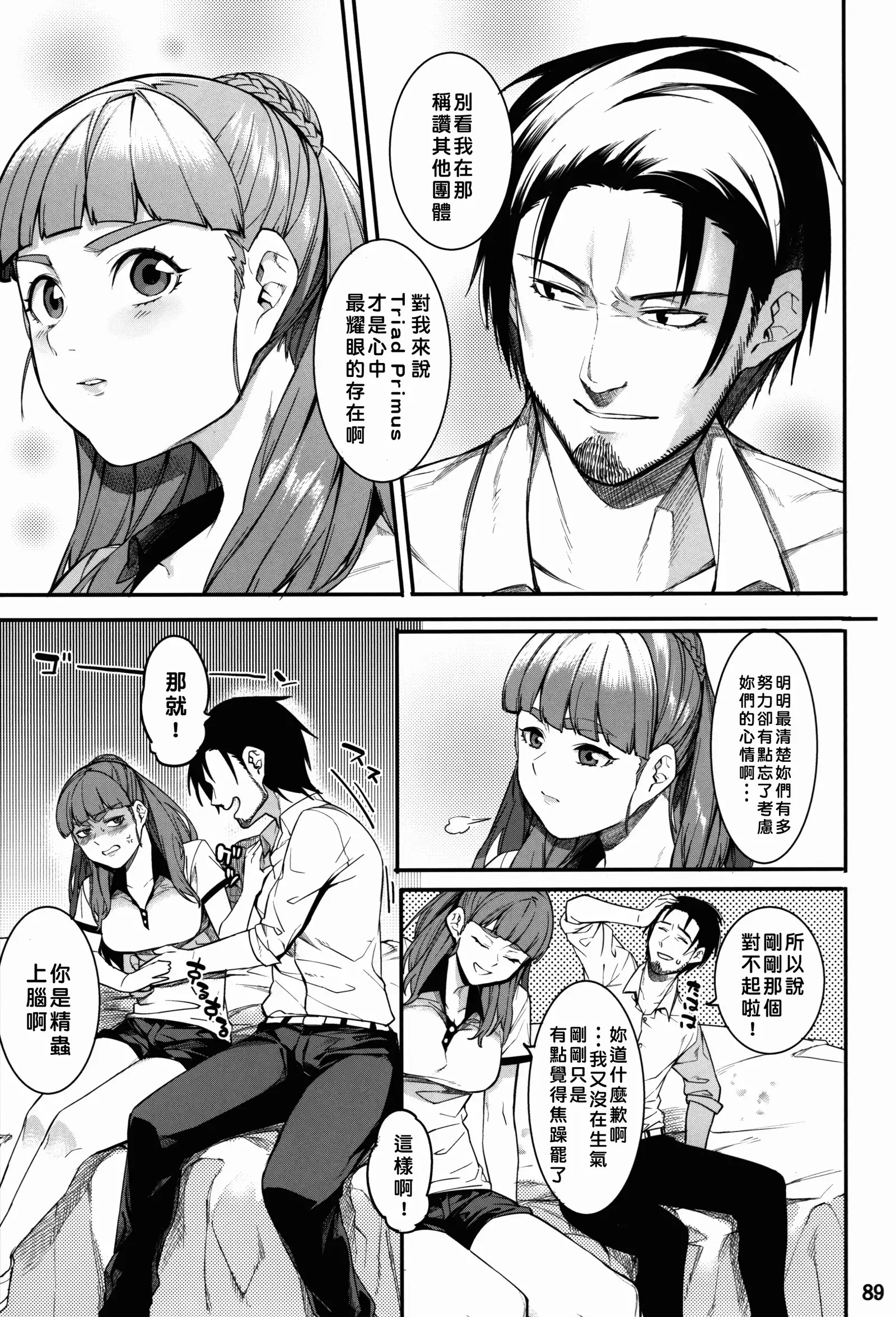 Hai-Couple bloom all over