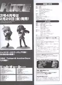 Dengeki Hime 2008--03