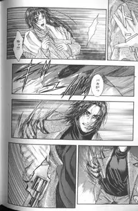 [Kotobuki Kazuki] Tenkai Kouro 4 | Heaven's Road 4