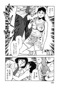 [Maeda Toshio] Korogari Kugiji Nyotai Shinan Vol. 1