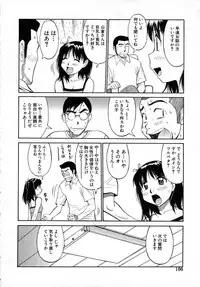 [Dai 25 Hohei Shidan] Navy Girls