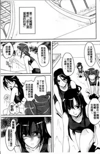 [Nishizaki Eimu] Idol Chijoku Park [Chinese]