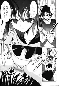 Manga Bangaichi 2011-12