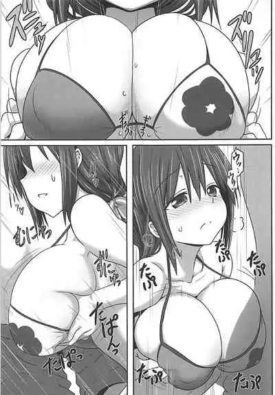 (C94) [Shokumu Taiman (Take)] Tougoux Soushuuhen (Yuuki Yuuna wa Yuusha de Aru)