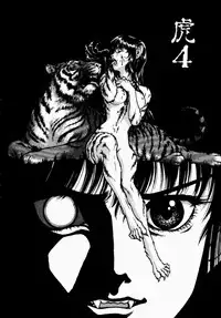 (C44) [Ganso Sonoda Ya (Various)] Chousen Ame Ver.3.0 (Various)