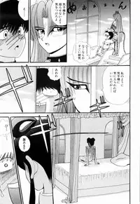 Kenjiro Kakimoto - Futari Kurashi 09 (Japanese)