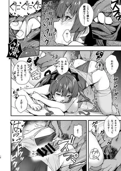 Youjo-teki Seikatsu nanda wa!