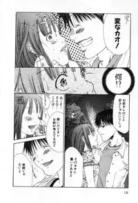 [Miyazaki Maya] Silent Hunter