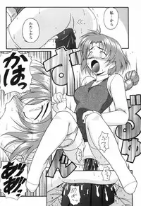 [Yamasuke] Twinkle2 Little2