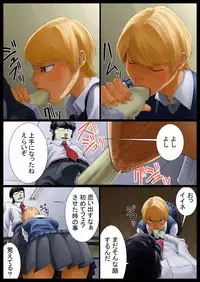 [Nukesaku] Tomoe Choukyou-chuu