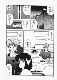 [Kitamimaki Kei] Aphrodite no Yuuutsu