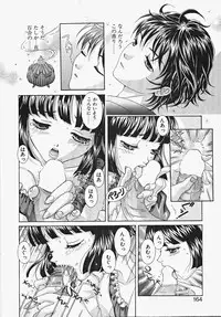 [Aoi Nyaoko] Frill na oshigoto