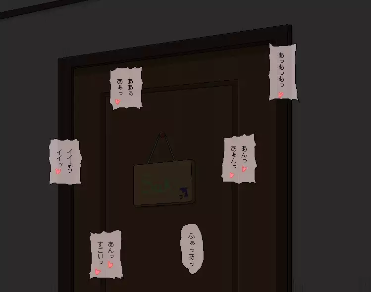 Boku to Sensei no Natsuyasumi