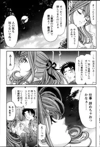 Monthly Vitaman 2013-01