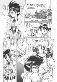 (C52) [Kinman Shouji (Various)] Night Gallery Vol. 04