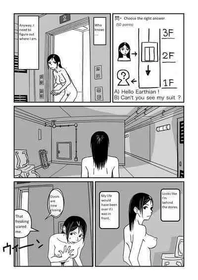 Konna Kibun mo Natsu da yo ne | It feels like Summer