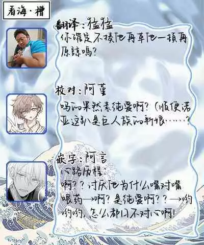 Oujitachi no Insan | 王子们的淫餐