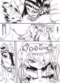 [Warabimochi] Taimadouteishi Midori