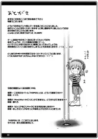 (C69) [Onomatopoeia (Yokoi Rego)] H3P03 (Sukatto Golf Pangya)