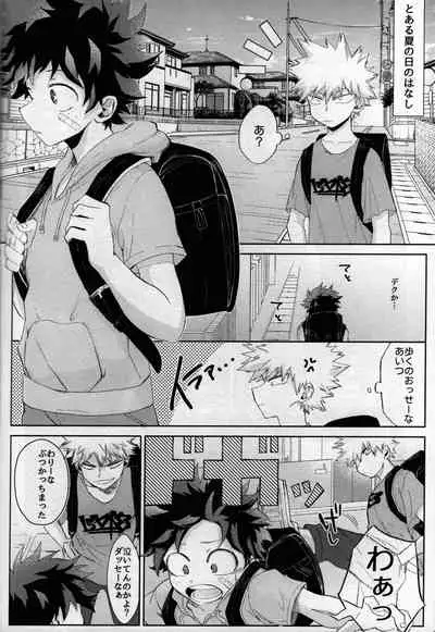 [bunbunchi] pieces (Boku no Hero Academia)