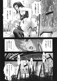 (COMIC1☆2) [AXZ (Various)] Angel's stroke 12 Last supper (Jormungand)