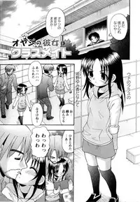 [R-Koga] Innocent Sex