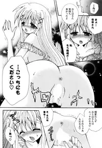 COMIC Potpourri Club 2008-10