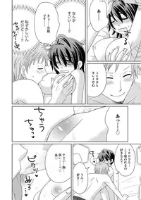 [NaRuse] Chinko. ~Nyotaika Shita Ore wa Are o Soushitsu Shita!~