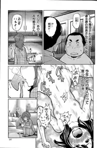 Action Pizazz Special 2015-09