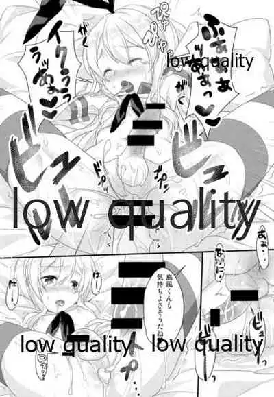 Naisho no Shimakaze-kun.