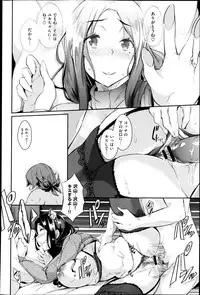 [Kuro No Miki] Yukidoke Renbo Ch. 1-2